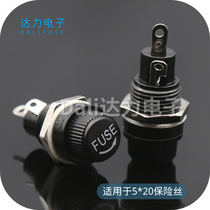 Imported R3-12 fuse seat tube holder 10A250VAC FUSE5x20 spiral torsion type