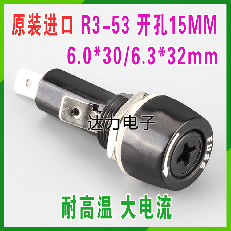 15A250V 6 * 30 R3-53 fuse seat import cross insurance seat electric wood screwup insurance tube holder