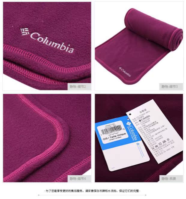 Cổ điển 17 mùa thu và mùa đông Columbia Colombia ngoài trời khăn lông cừu ấm áp unisex gió CU9199 khẩu trang ống đi phượt