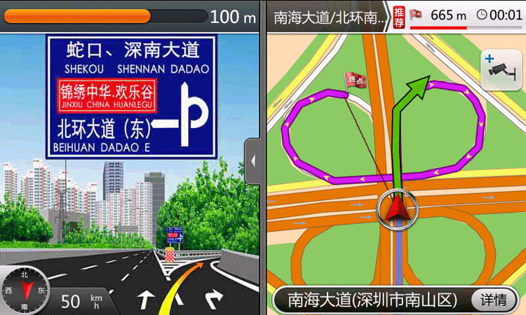 Wending Hongguang S S1 Baojun 560 Baojun 730 Phần mềm định vị GPS cho xe ô tô - GPS Navigator và các bộ phận giám sát hành trình ô tô