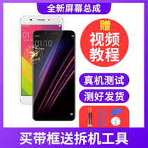 Original fit OPPO A59 A57 phone screen assembly with frame oppoa59m a59s 57t touch inside and outside