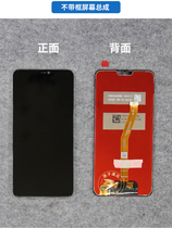 Apply Vivo Z1 V1801A0 Screen VIVOzi Z1i V1730DA assembly original dress with frame inside and outside