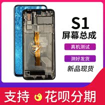 Applicable vivos1 Screen assembly S1 Display touch LCD screen assembly pinning s1pro inside and outside screen with frame