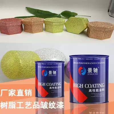 Resin crafts with wrinkle paint Special effect paint Art paint texture paint wrinkle paint price