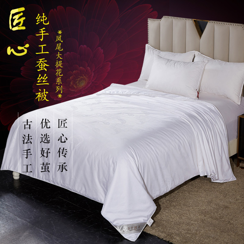 Tongxiang handmade silk quilt 100 mulberry silk t quilt core summer cool air conditioning quilt by spring autumn quilt and mother by winter