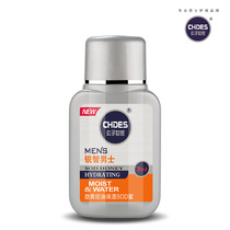 Mens sodhoney Jin Shuang oil control moisturizing moisturizing lotion moisturizing male skin care cream