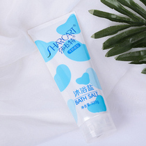 Milk bath salt female body to remove chicken skin exfoliating back acne scrub cream to remove mite bath salt bath