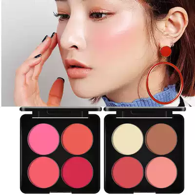 Multifunctional four-color makeup plate repair plate highlight one-piece disc blush plate dressing powder shadow nose shadow
