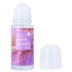 Bellis Balls Philan Fragomatic Hạt Body Lotion Toàn thân Hương thơm Kiên trì Eau de Toilette Làm mới Nữ sinh nước hoa nam cao cấp Nước hoa