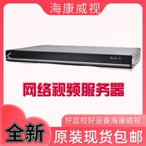 New Hikvision DS-6716HW network video encoder 16 channels DS-6701HW DS-6704HW