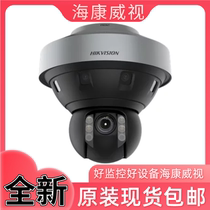 Hikvision iDS-2VPF14-A440-DV SP(F0)(P4) 32 million 360-degree AR smart eagle eye