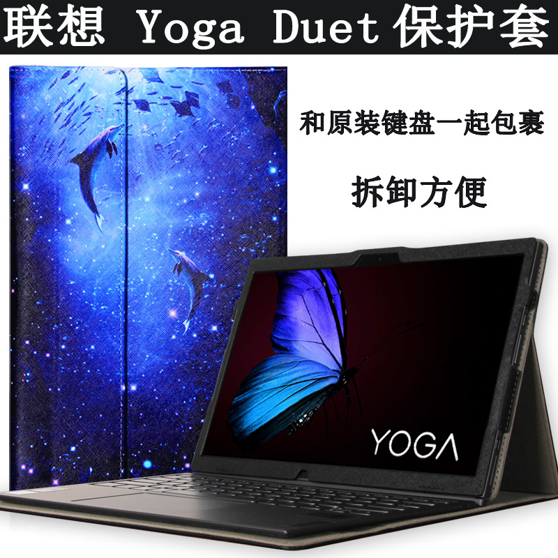 Aibo Suitable for Lenovo Yoga Duet Protective Case 2021 Pc Two-In-One Tablet Leather Case 13.0inch Laptop Yogaduet Business Anti-Fall Outer Shell All-Inclusive Keyboard Cover Aibo Suitable for Lenovo Yoga Duet Protective Case 2021 Pc Two-In-One Tablet Leather Case 13.0inch Laptop Yogaduet Business Anti-Fall Outer Shell All-Inclusive Keyboard Cover