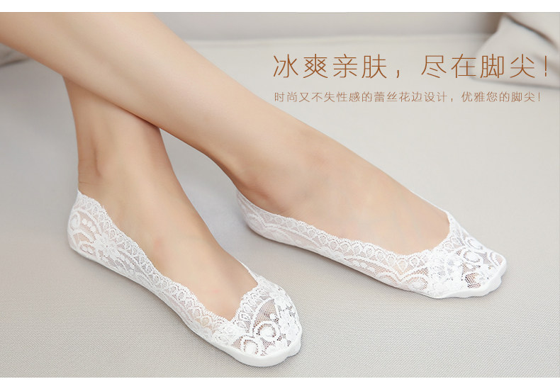 Chaussettes - collants N2Q6X240427205 - Ref 755912 Image 9