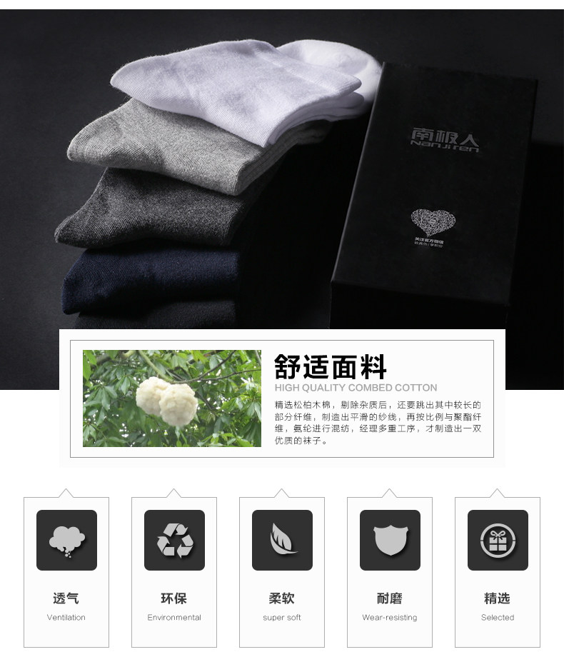 Chaussettes - collants N2Q6X20111 - Ref 754798 Image 9