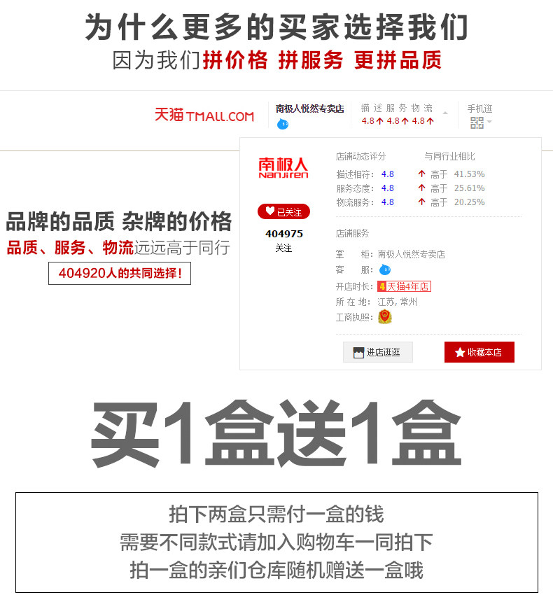 Chaussettes - collants N2Q6X20111 - Ref 754798 Image 6