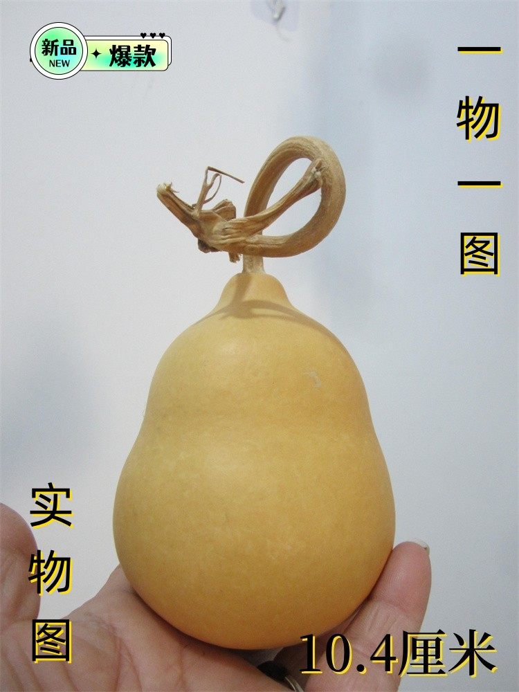 Natural alien sublumbar hoist coarse pier hoist pier 10 - 13cm pin to play spot