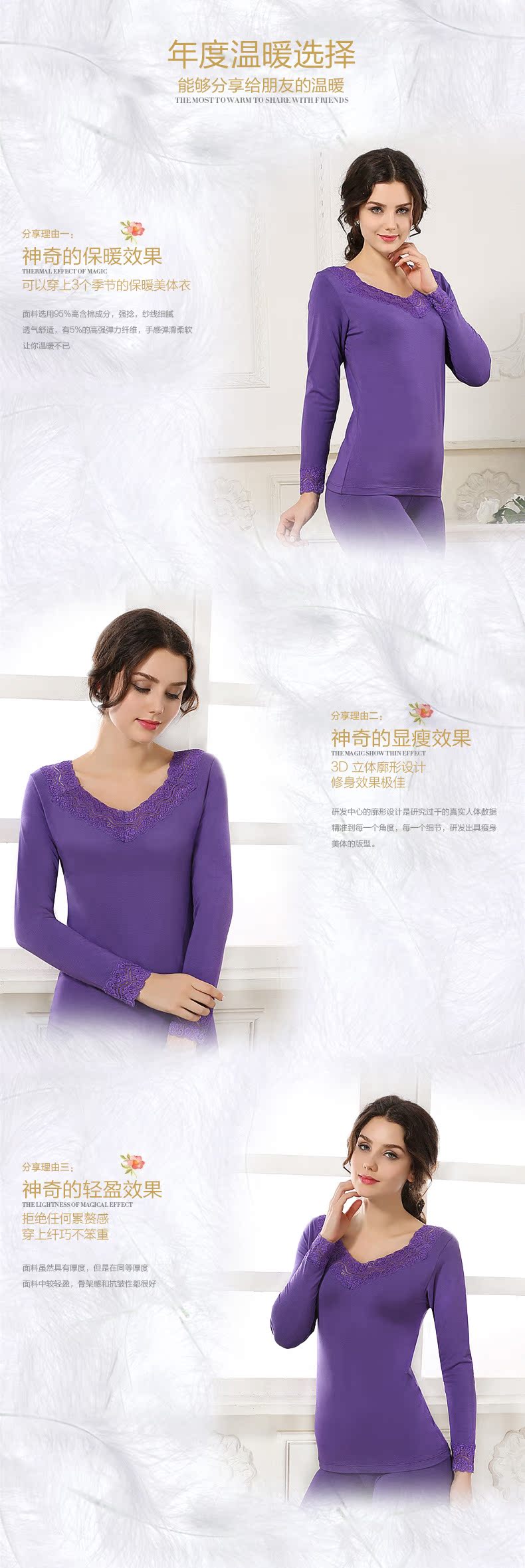 Sous-vêtement chaud jeunesse ML0015 en viscose - Ref 744657 Image 9