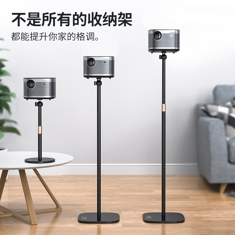 Projector bracket Extreme rice Domestic headboard Landing Nursery Xiaomi Nuts G9 leaning against wall placement Terra projector shelf