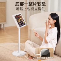 Small landing reading bracket can rotate scaling lift multi-function reading bracket reading artificial books