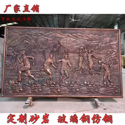 Custom-made sand and rock relief Party building clean government culture background wall glass fiber imitation copper sculpture sand and rock campus mural