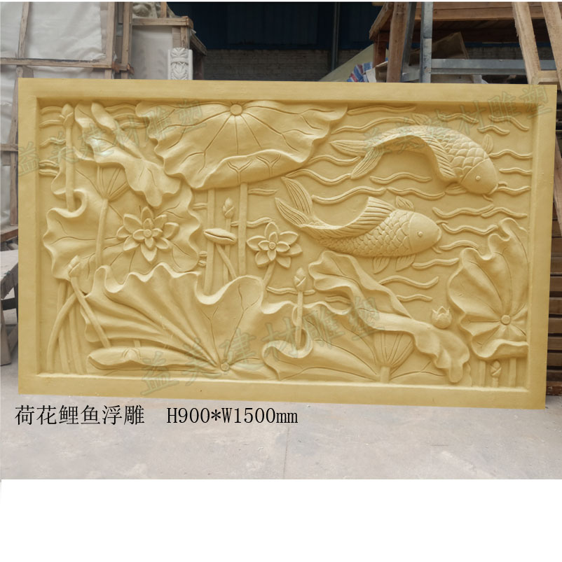 Sandstone relief Chinese sculpture carp lotus picture background wall hotel villa decoration factory direct sales