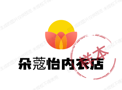 朵蔲怡内衣店