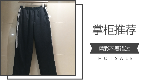 Nhóm II Thạch Gia Trang cộng sweatpants nhung.