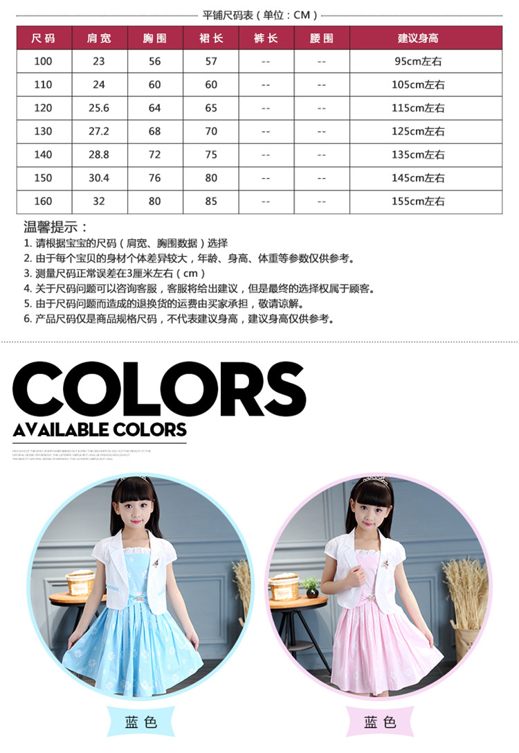 Robe enfant en Toile de coton - Ref 2045137 Image 9