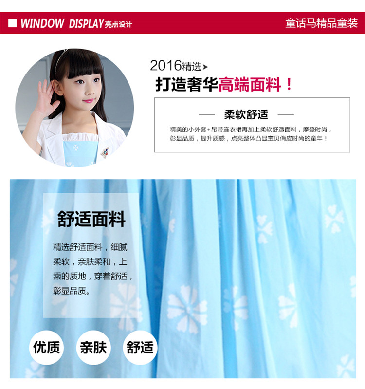 Robe enfant en Toile de coton - Ref 2045137 Image 10