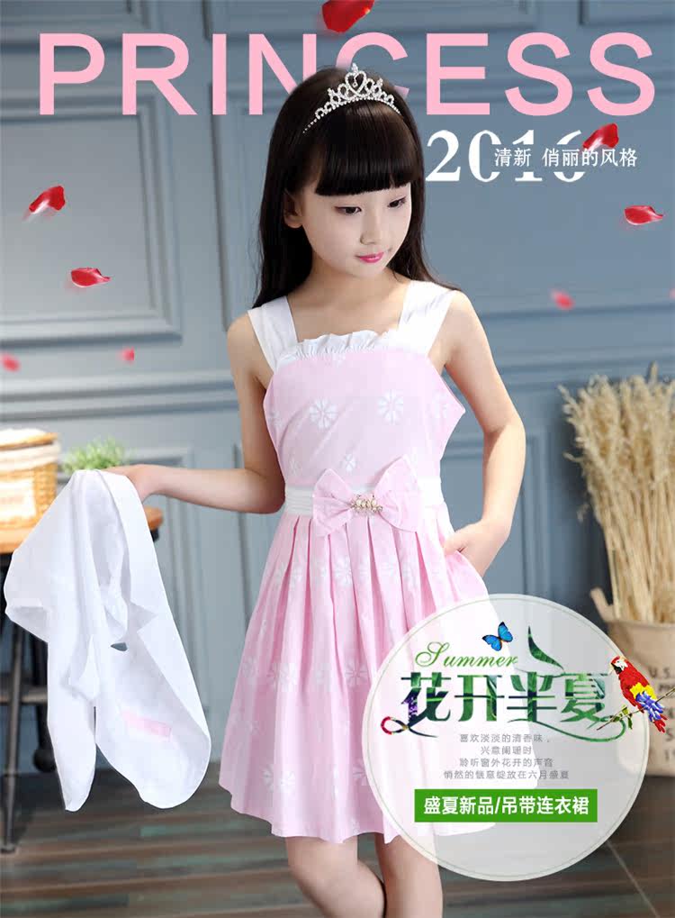 Robe enfant en Toile de coton - Ref 2045137 Image 7