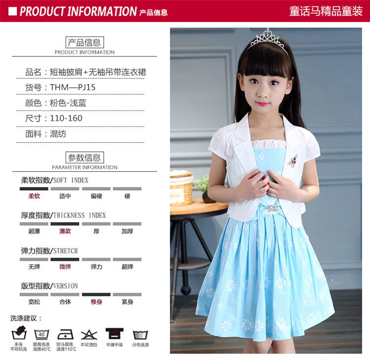 Robe enfant en Toile de coton - Ref 2045137 Image 8