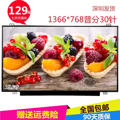 N156BGE-E42 LTN156AT37 LTN156AT39NT156WHM-N12B156XTN04 0 Screen