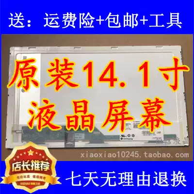 E46L T410 I Laptop screen Inner screen B141EW05 V 4 LTN141AT15