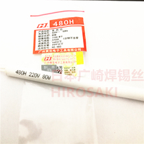 Yellow flower heating core 460480 4100 ceramic heating core 60w 80W 100W