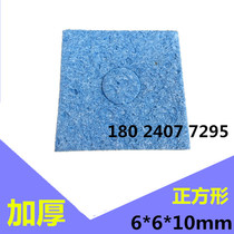  Blue high temperature cleaning sponge tin removal cotton 6*6CM cleaning tin removal cotton 936 welding table cleaning cotton