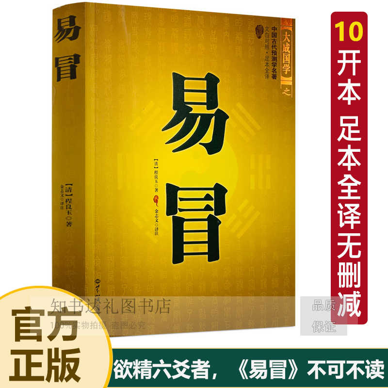 易冒- Top 100件易冒- 2025年10月更新- Taobao