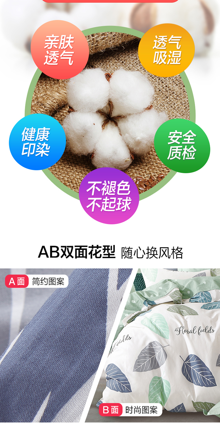 Heng Yuan Xiang dệt bông denim bông trải giường chăn đặt đơn giường ký túc xá đôi nhỏ gọn - Bộ đồ giường bốn mảnh chăn ga