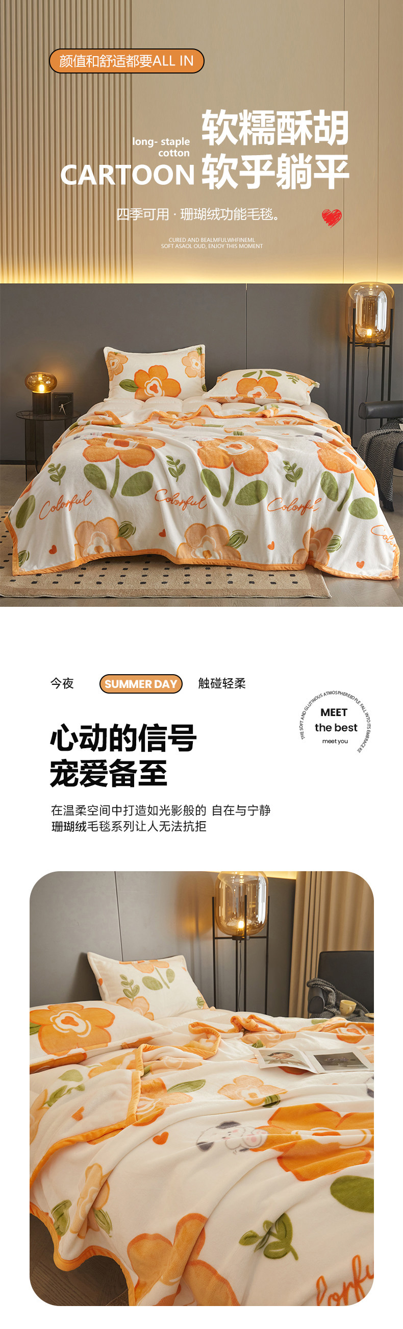 Плед 恒源祥珊瑚绒毛毯四季通用沙发毯空调被夏季办公室家用床上绒毯子 Fazaya