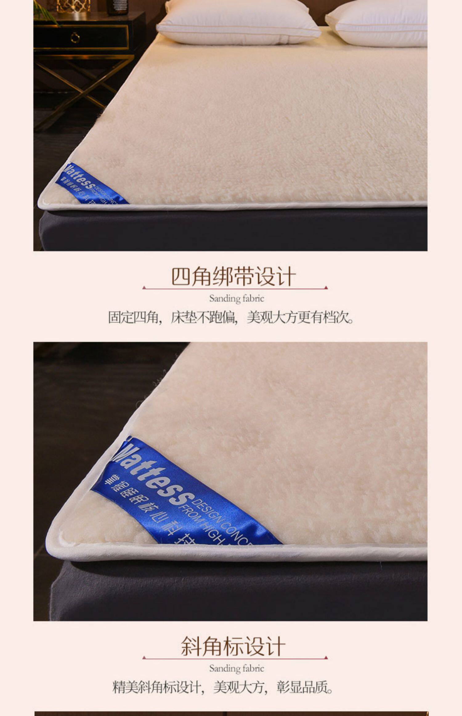 Матрац 恒源祥澳洲短毛羊毛床褥床垫床护垫冬天加厚保暖床垫被单双人软垫
