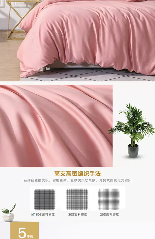 Hengyuanxiang nhà dệt 60 satin đơn giản bao gồm chăn đơn mảnh đôi bông cotton dài chủ yếu bông giường - Quilt Covers chăn phao muji	