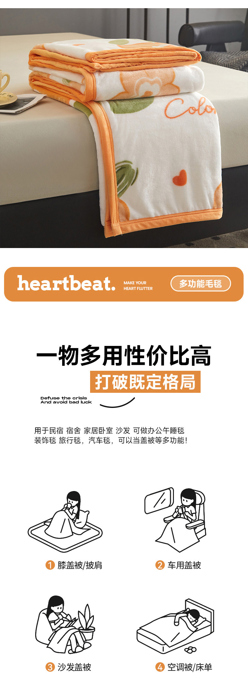 Плед 恒源祥珊瑚绒毛毯四季通用沙发毯空调被夏季办公室家用床上绒毯子 Fazaya