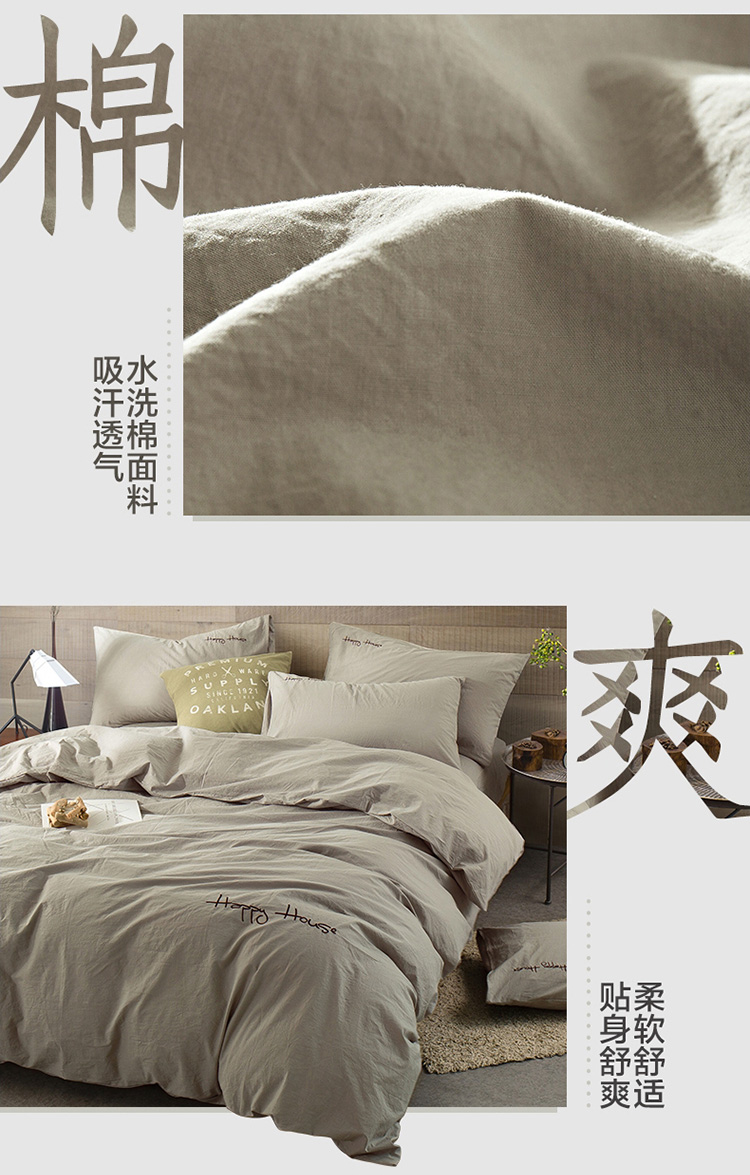 dệt giường Heng Yuan Xiang một gia đình bốn 1.8m khăn trải giường bông chăn bông màu đơn giản rửa bộ bông - Bộ đồ giường bốn mảnh chăn ra gối