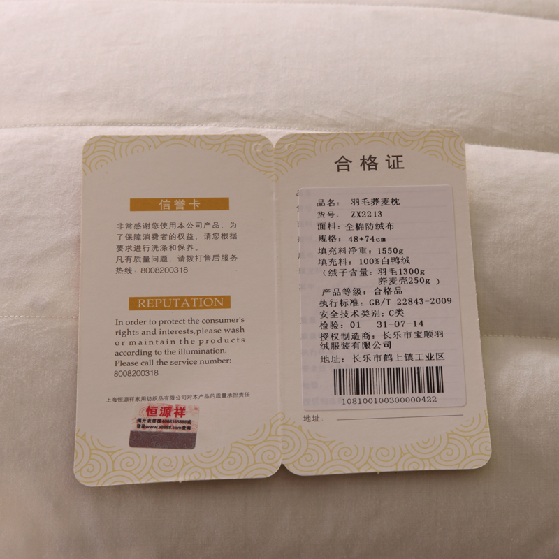 ��Դ��ҷ���ë������ͷ��ë������-1