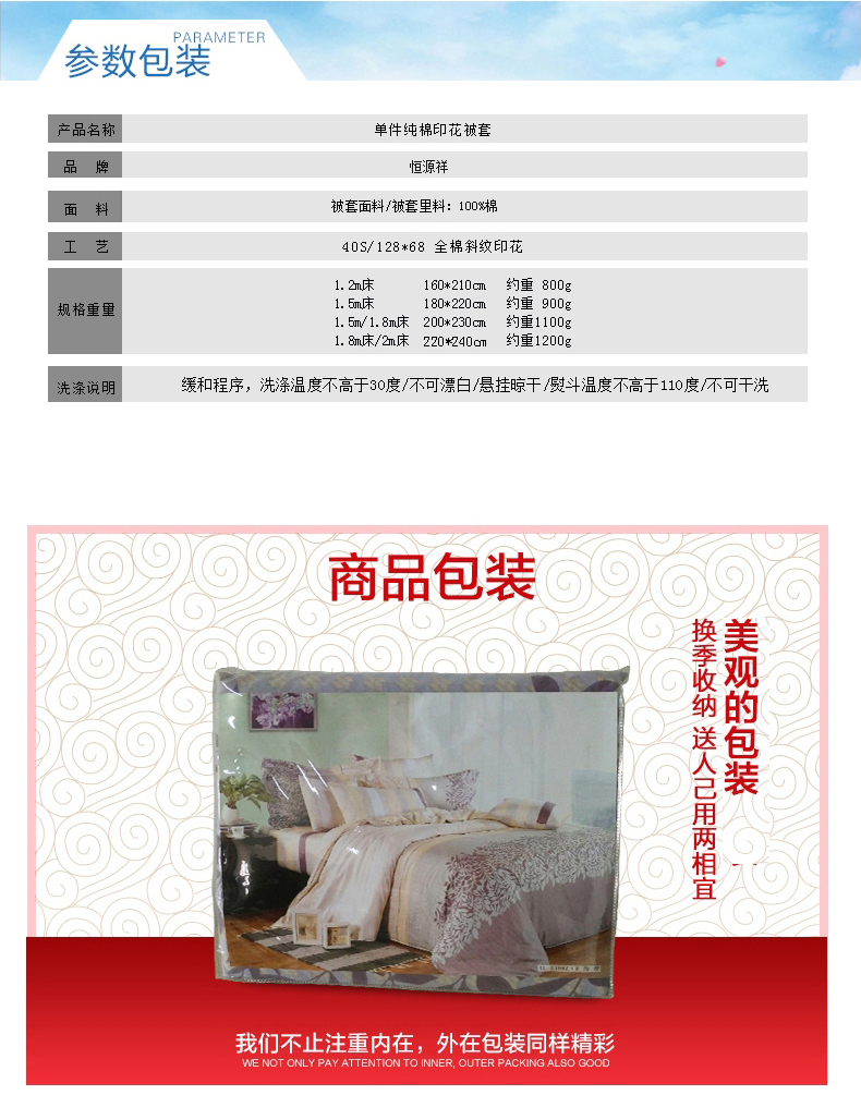 Hengyuanxiang Home Dệt bông đơn mảnh quilt cover quilt twill duy nhất đôi bông quilt cover quilt - Quilt Covers chăn