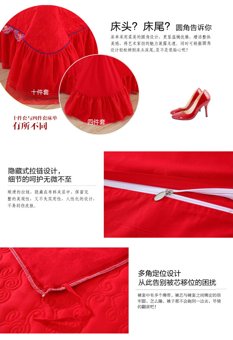 民族风婚庆十件套-修改_09.jpg