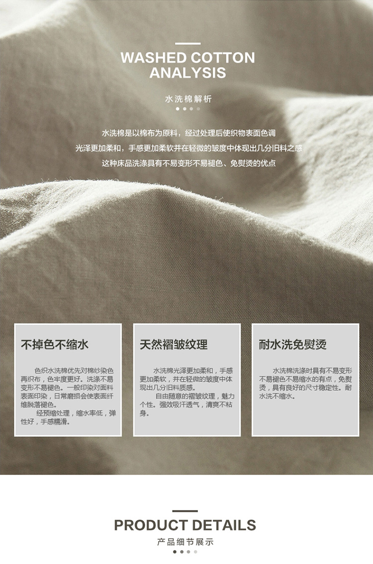 dệt giường Heng Yuan Xiang một gia đình bốn 1.8m khăn trải giường bông chăn bông màu đơn giản rửa bộ bông - Bộ đồ giường bốn mảnh chăn ra gối