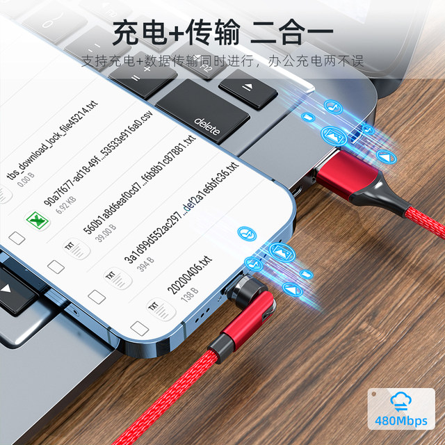 540-Degree Rotating Magnetic Data Cable 5A Super Fast Charging Three-In-One Suitable for Huawei, Xiaomi, Vivo, Apple, Android Flash Charging 6A Honor Type-C USB Charging Cable Universal for Mobile Phones and Car Use