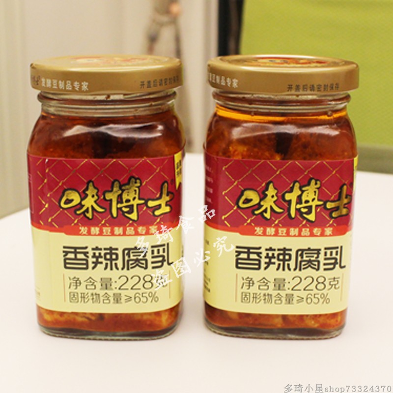 Full 3 bottles of taste Dr. curd Curd Hunan Featured Small Eating Leftover Food Curd Milky Tofu Red Oil Single Bottled