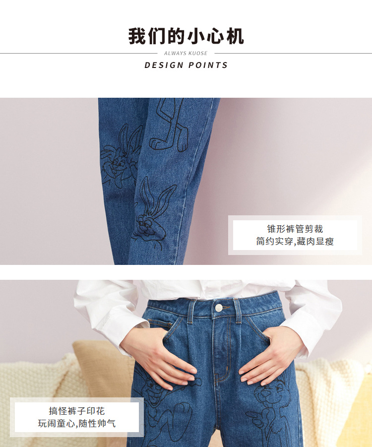 Jean femme KUOSE   - Ref 3193960 Image 10