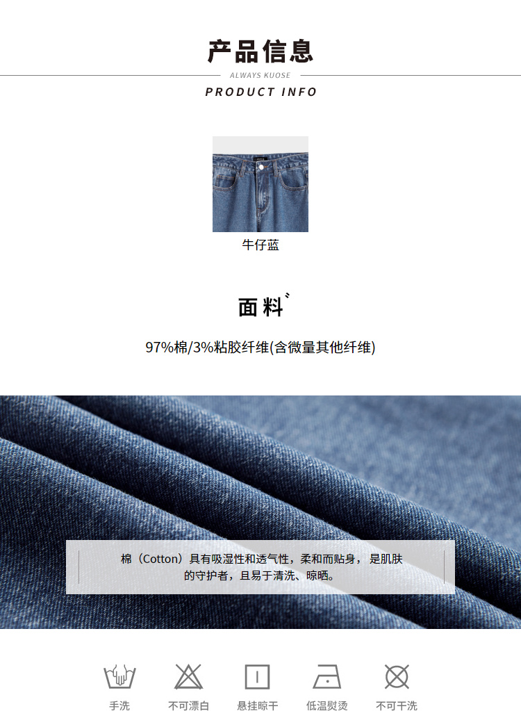 Jean femme KUOSE   - Ref 3193219 Image 12